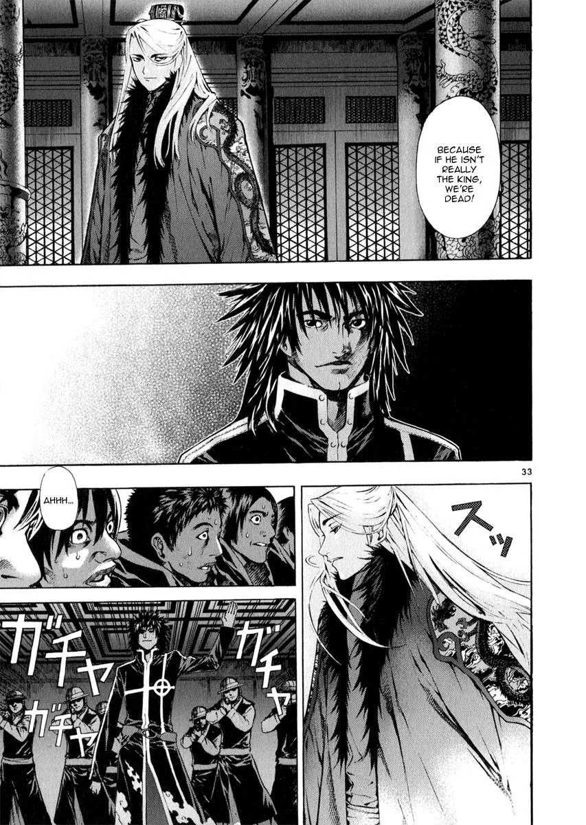 Read Shin Angyo Onshi (en) Manga Online