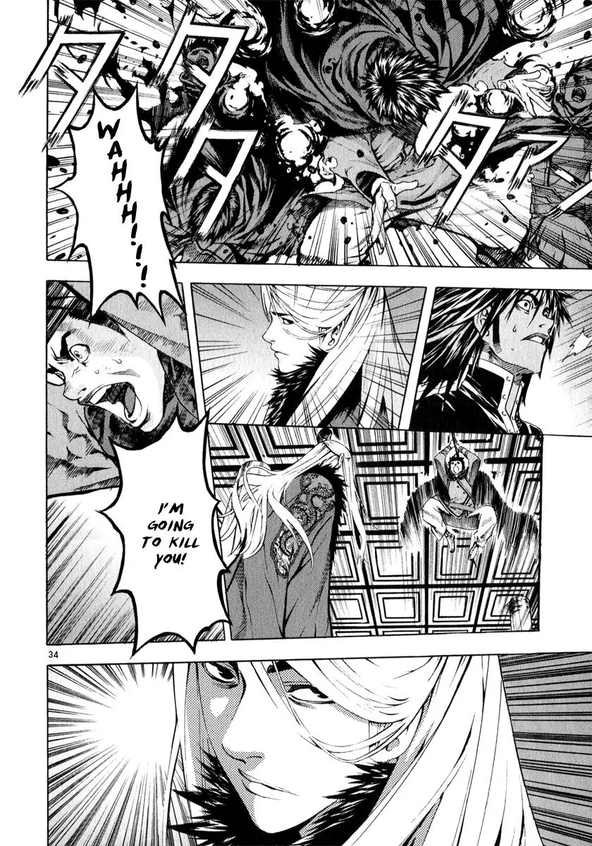 Read Shin Angyo Onshi (en) Manga Online