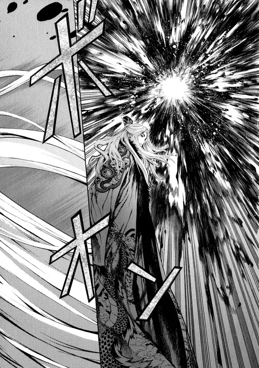 Read Shin Angyo Onshi (en) Manga Online