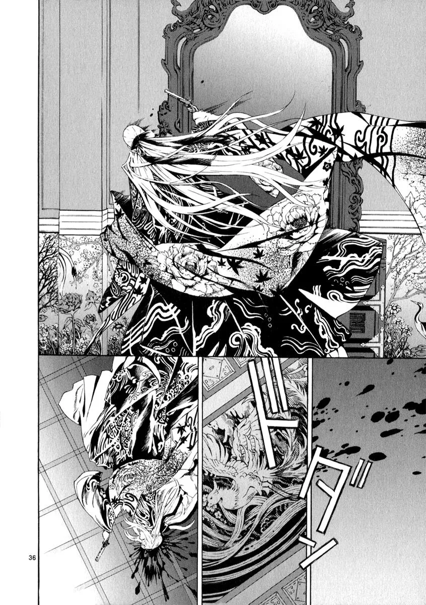 Read Shin Angyo Onshi (en) Manga Online