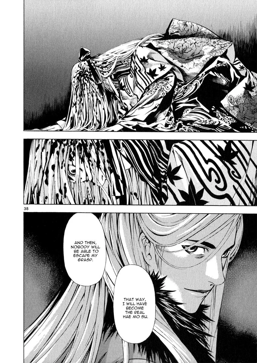 Read Shin Angyo Onshi (en) Manga Online