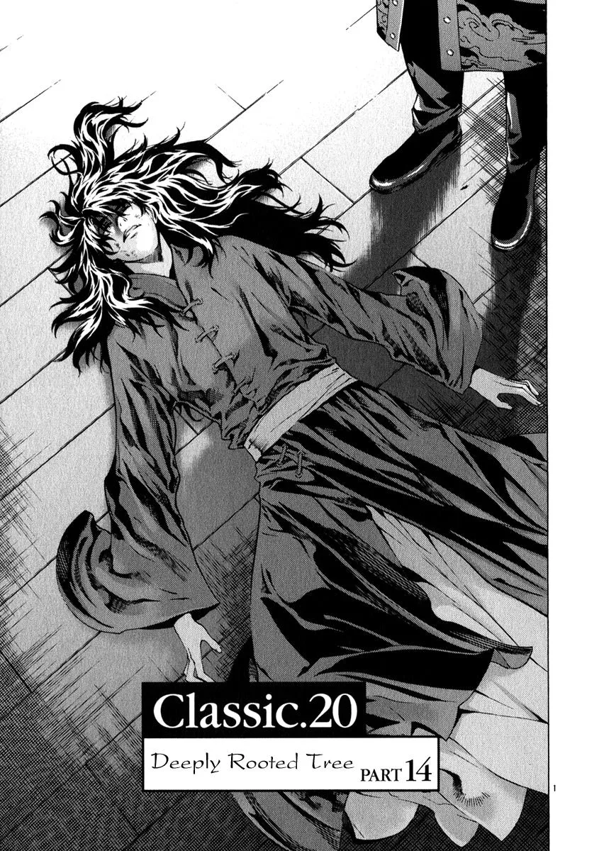 Read Shin Angyo Onshi (en) Manga Online