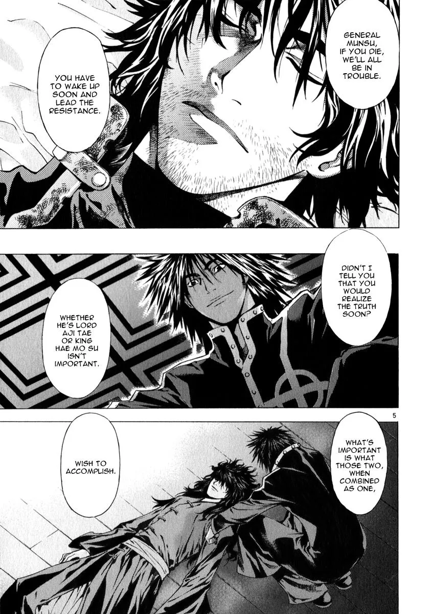 Read Shin Angyo Onshi (en) Manga Online