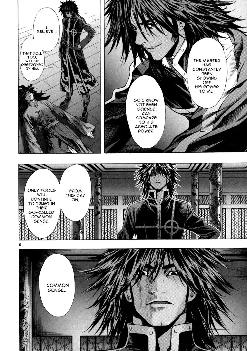 Read Shin Angyo Onshi (en) Manga Online