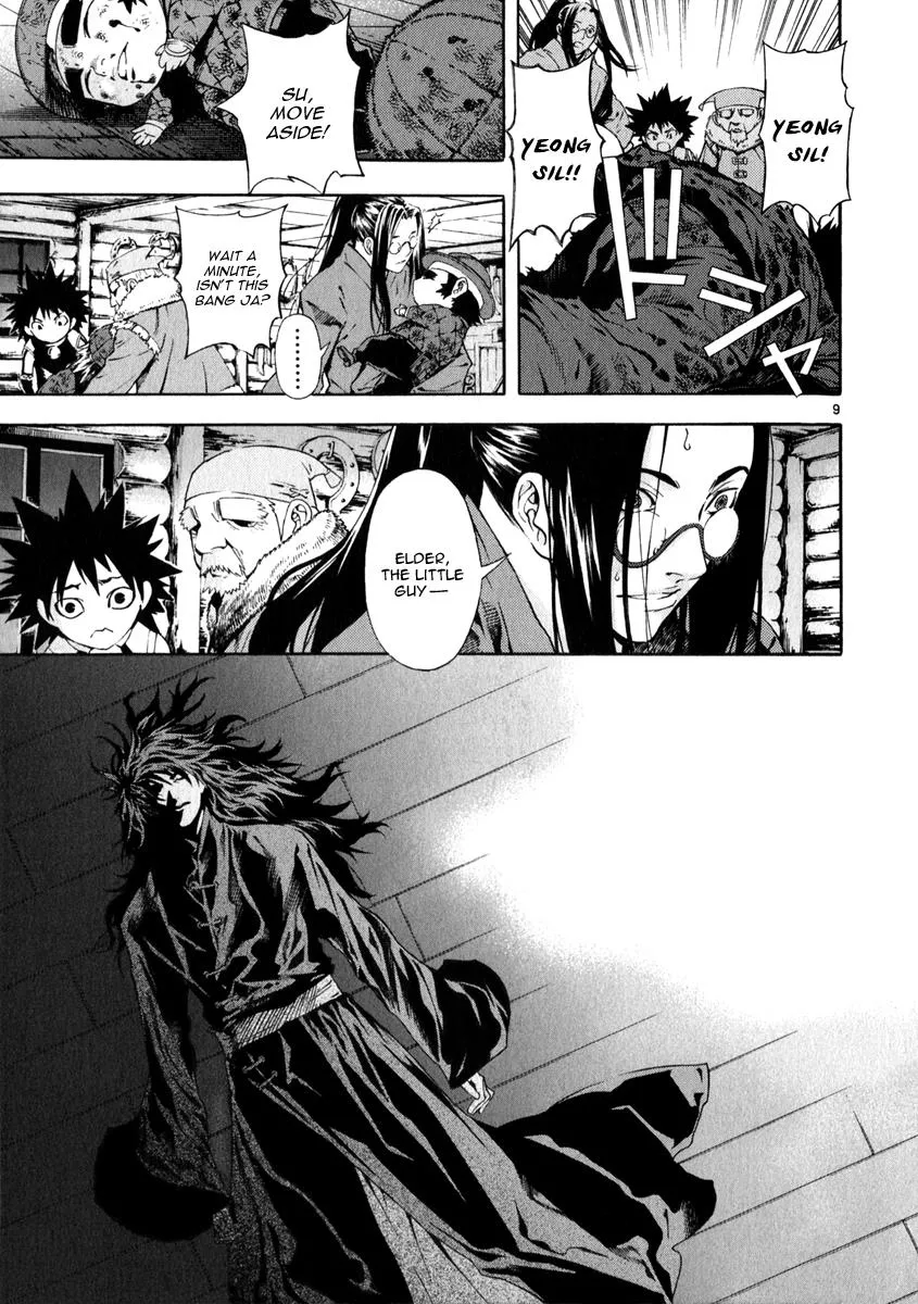 Read Shin Angyo Onshi (en) Manga Online