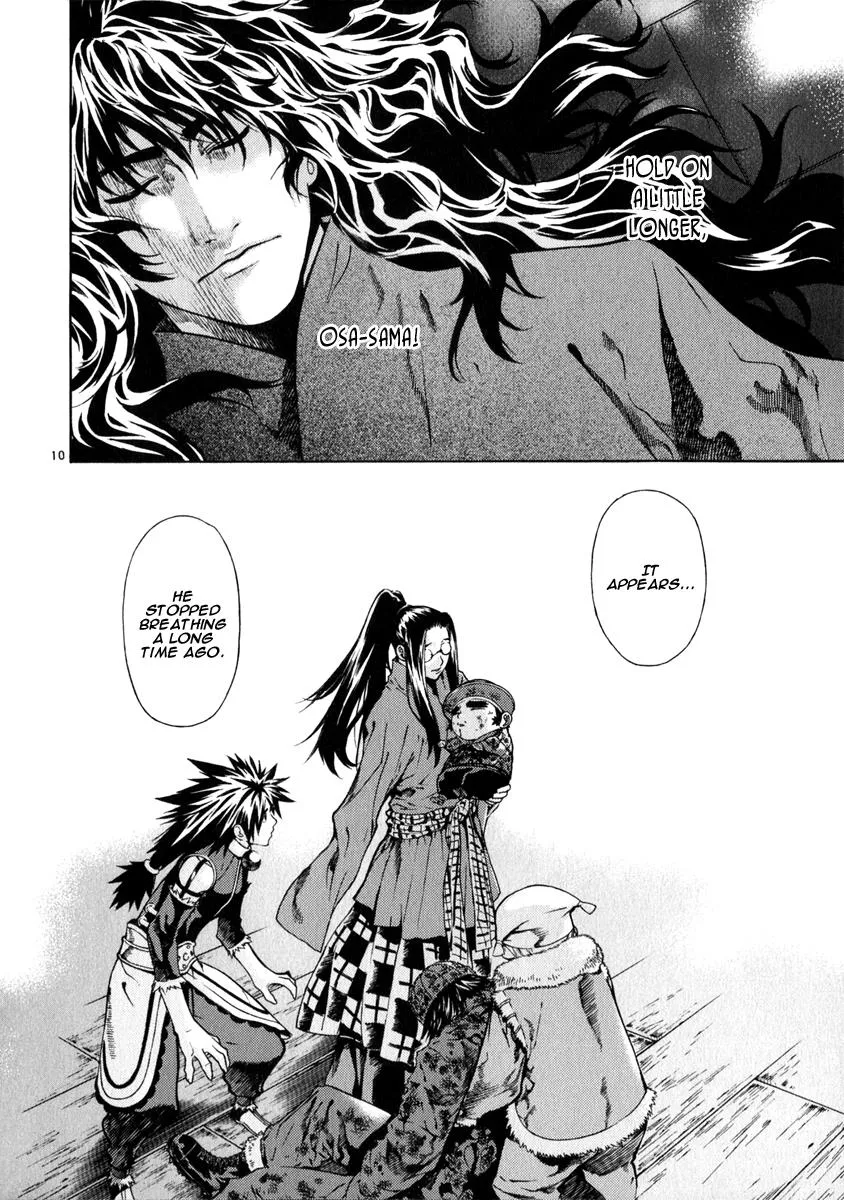 Read Shin Angyo Onshi (en) Manga Online