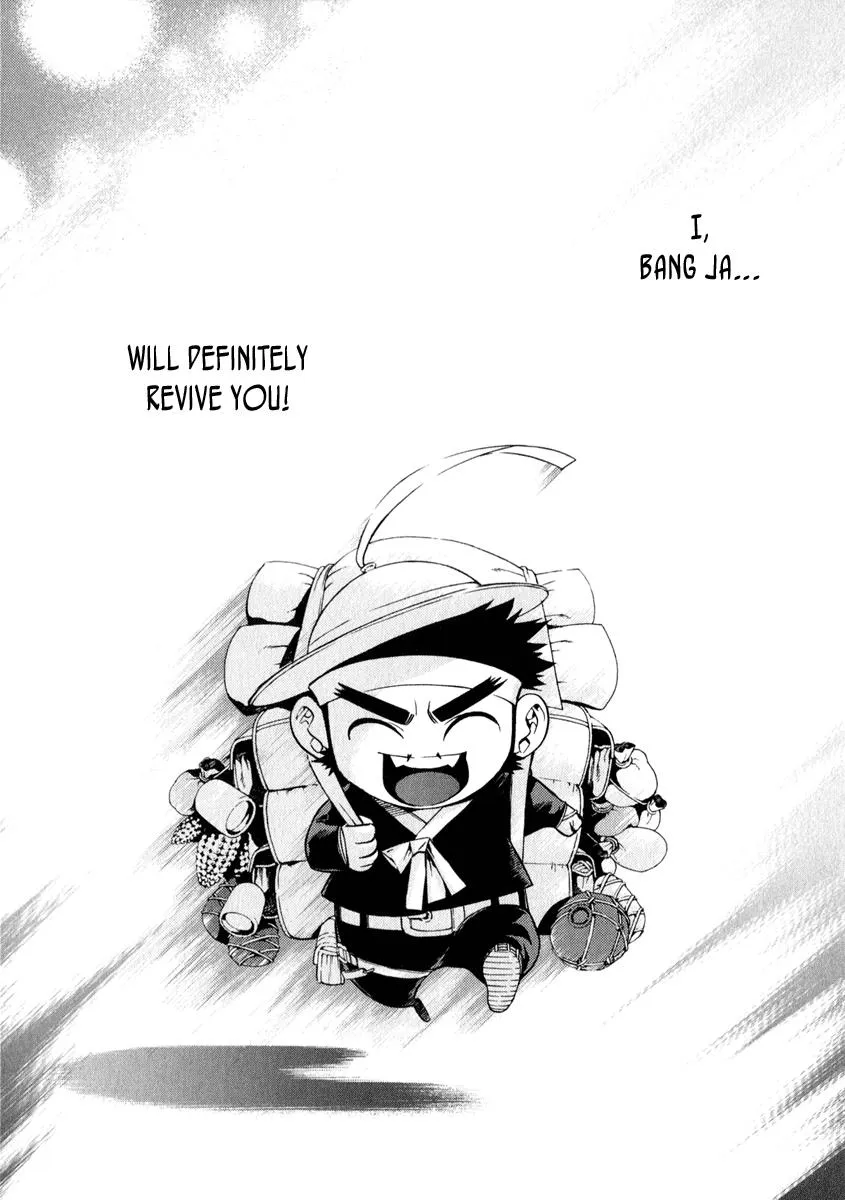 Read Shin Angyo Onshi (en) Manga Online