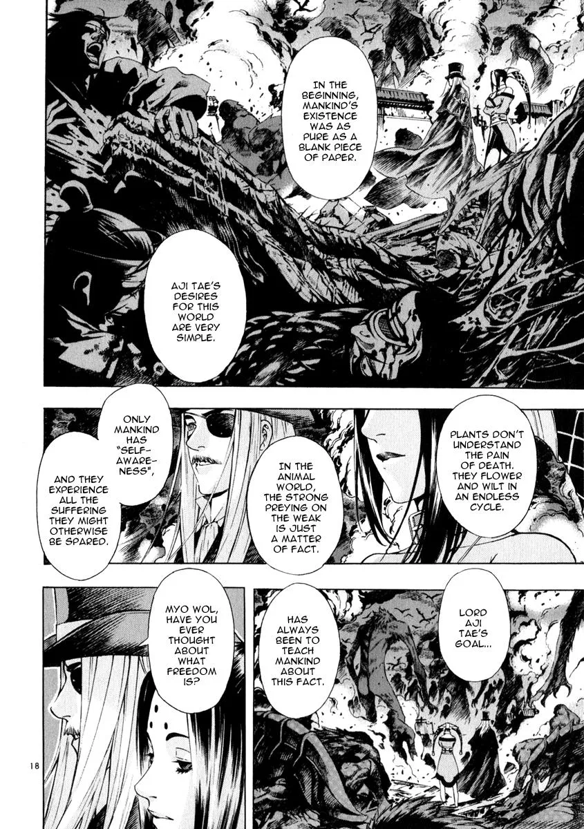 Read Shin Angyo Onshi (en) Manga Online