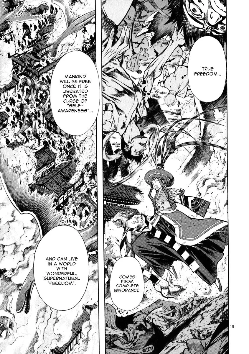 Read Shin Angyo Onshi (en) Manga Online