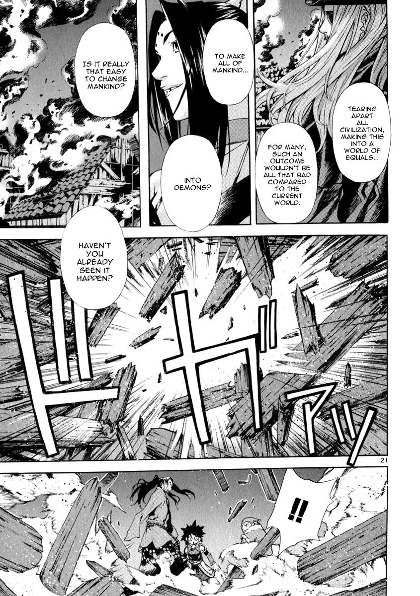 Read Shin Angyo Onshi (en) Manga Online