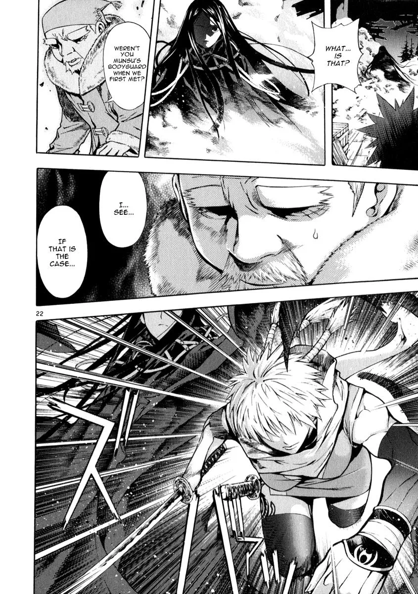 Read Shin Angyo Onshi (en) Manga Online