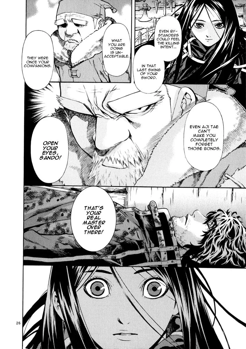 Read Shin Angyo Onshi (en) Manga Online