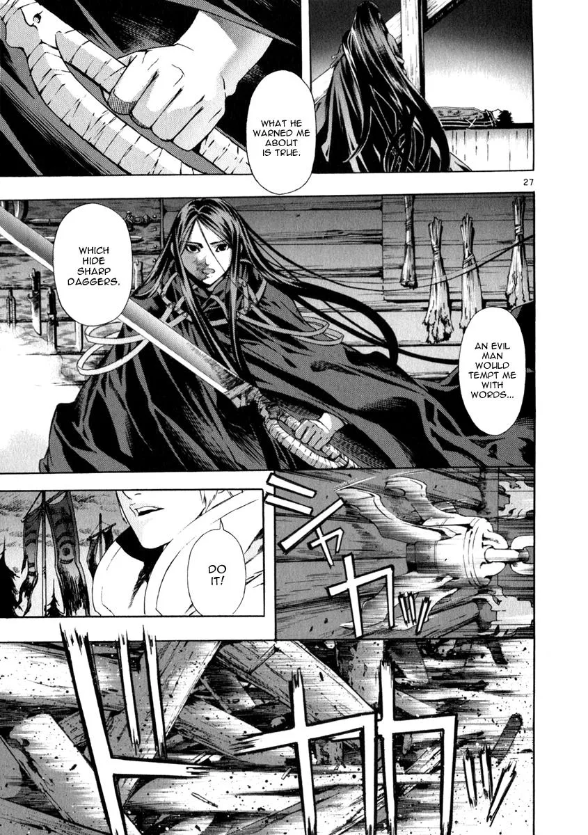 Read Shin Angyo Onshi (en) Manga Online