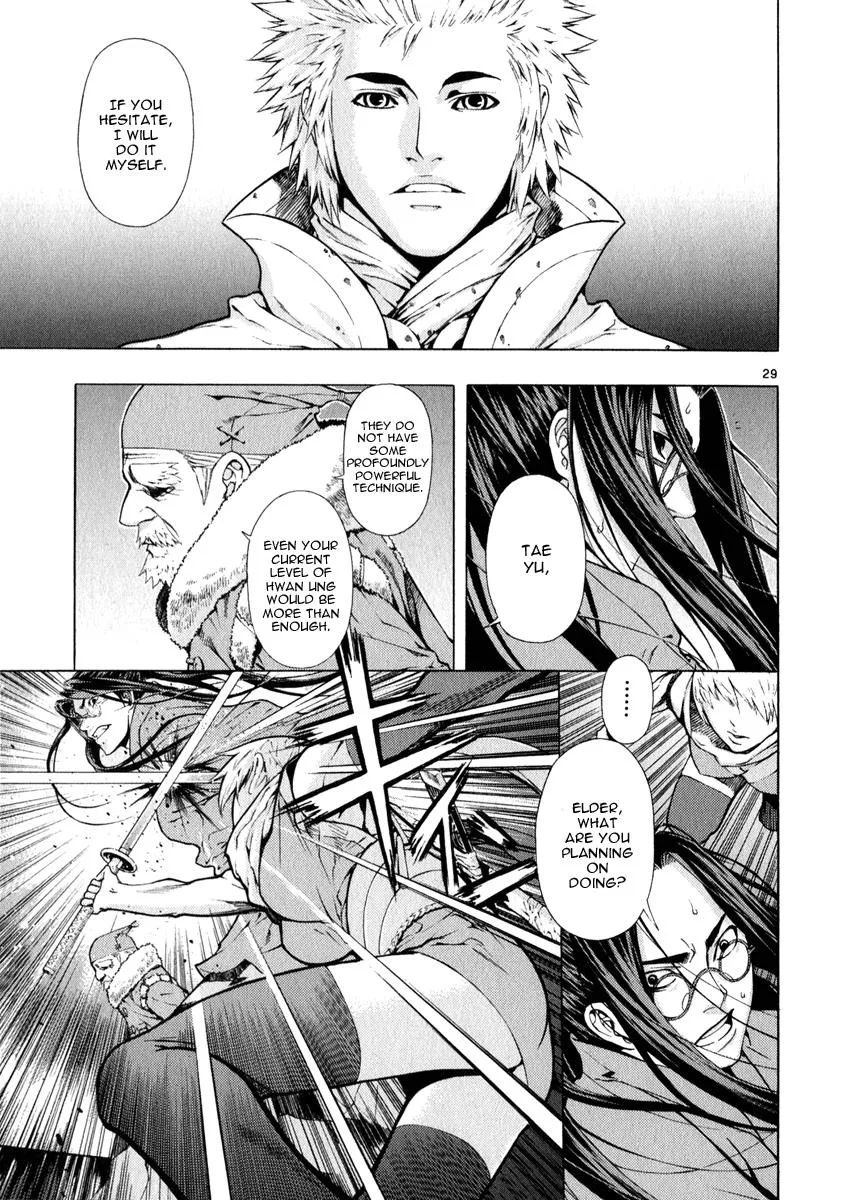 Read Shin Angyo Onshi (en) Manga Online