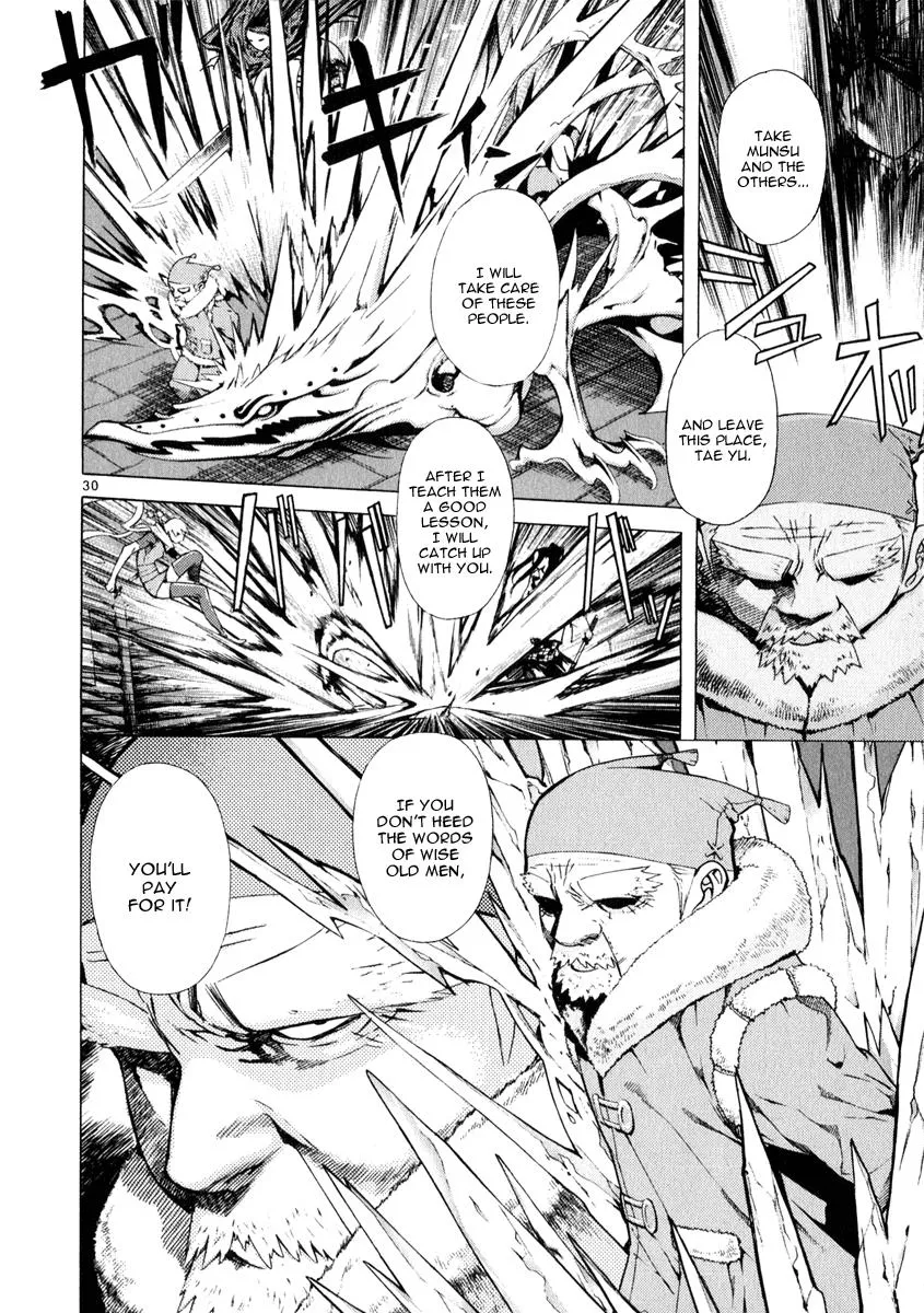 Read Shin Angyo Onshi (en) Manga Online