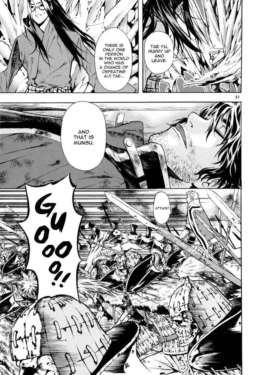 Read Shin Angyo Onshi (en) Manga Online