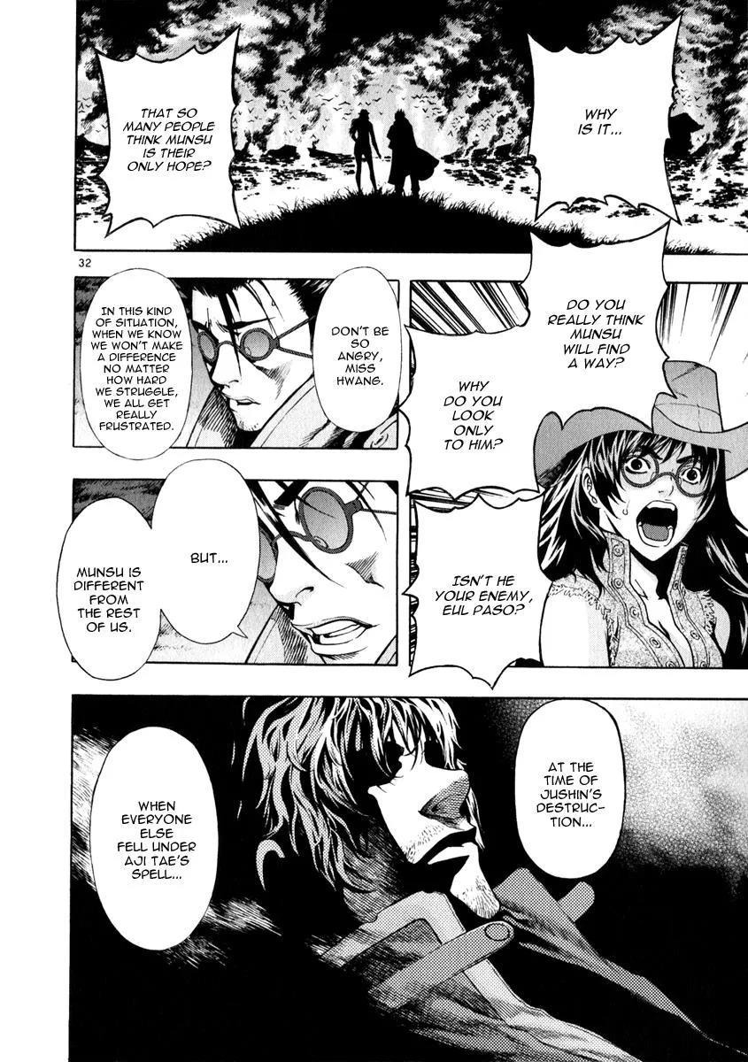 Read Shin Angyo Onshi (en) Manga Online