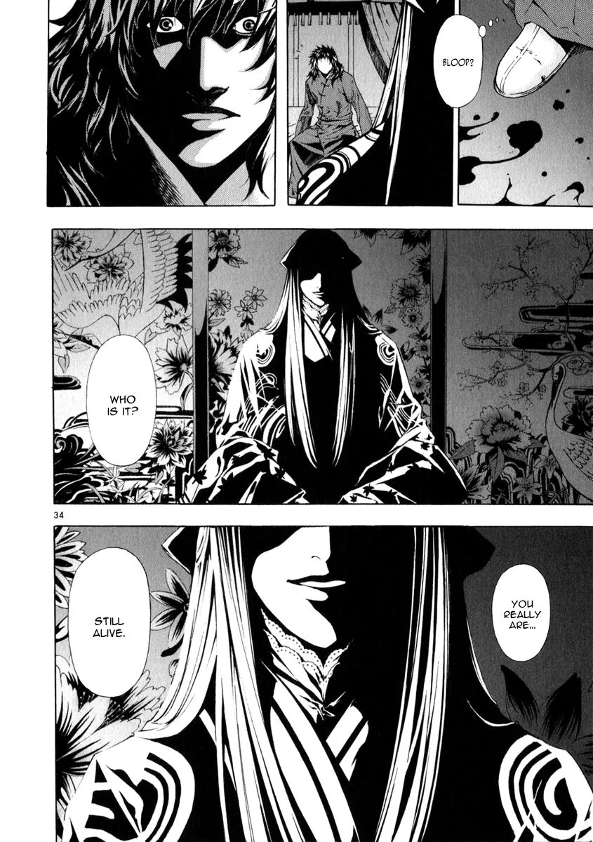 Read Shin Angyo Onshi (en) Manga Online