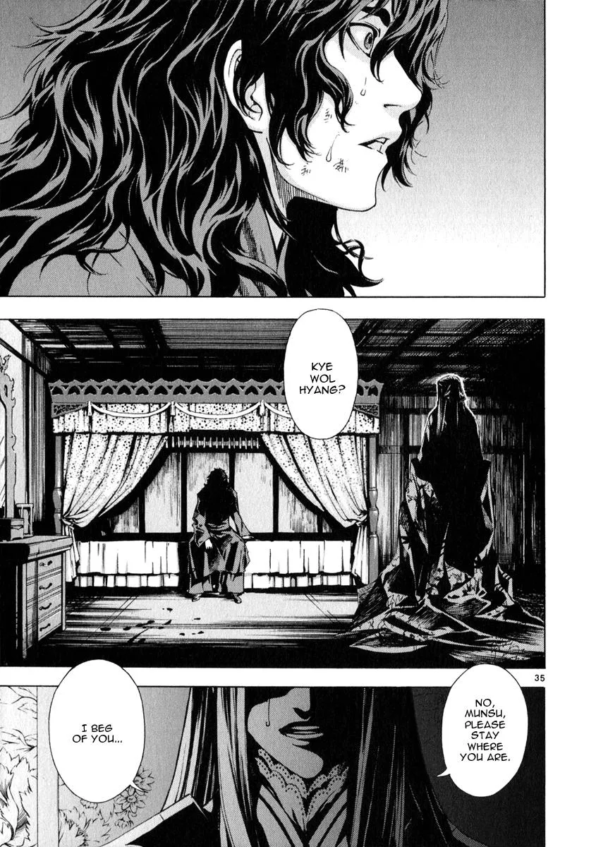 Read Shin Angyo Onshi (en) Manga Online