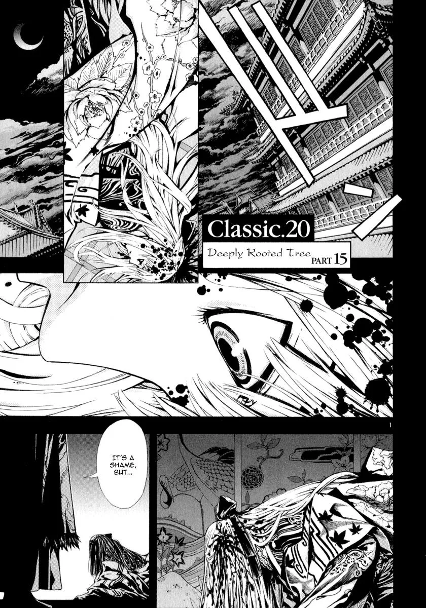 Read Shin Angyo Onshi (en) Manga Online