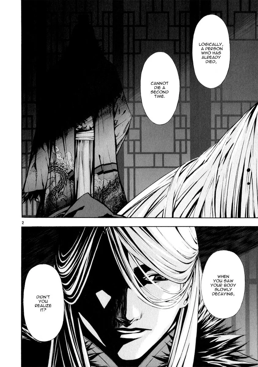 Read Shin Angyo Onshi (en) Manga Online