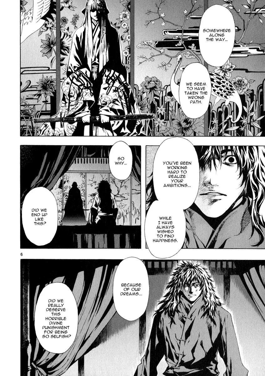 Read Shin Angyo Onshi (en) Manga Online