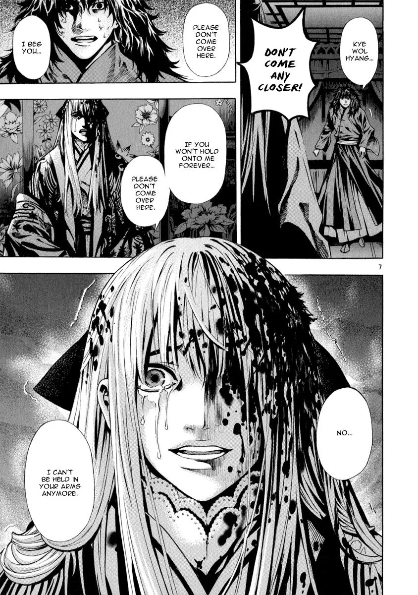 Read Shin Angyo Onshi (en) Manga Online