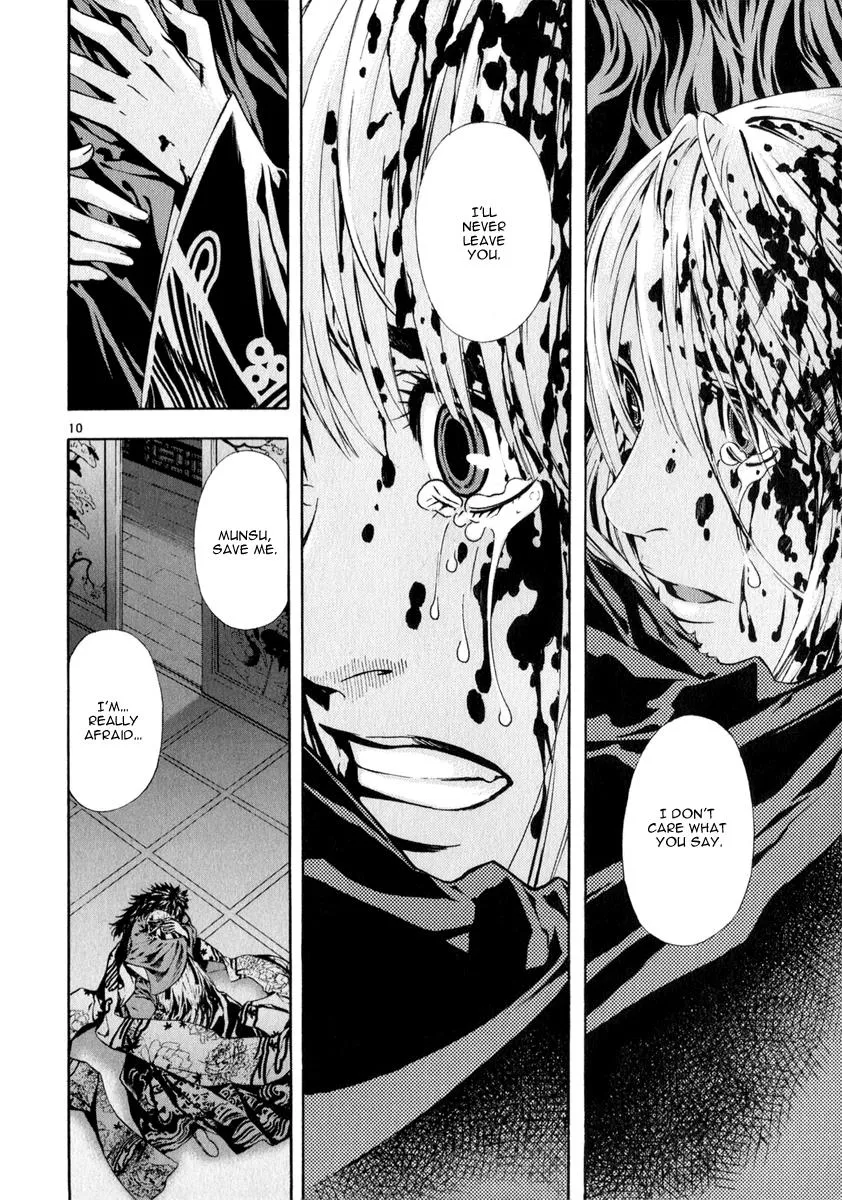 Read Shin Angyo Onshi (en) Manga Online