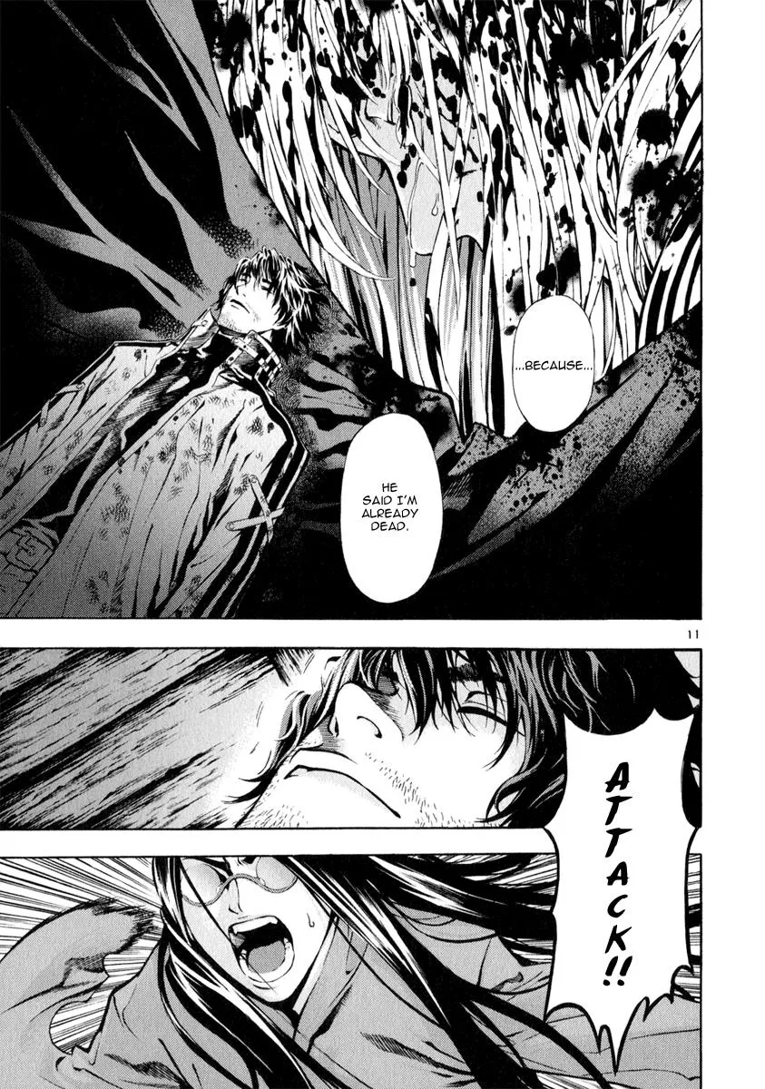 Read Shin Angyo Onshi (en) Manga Online