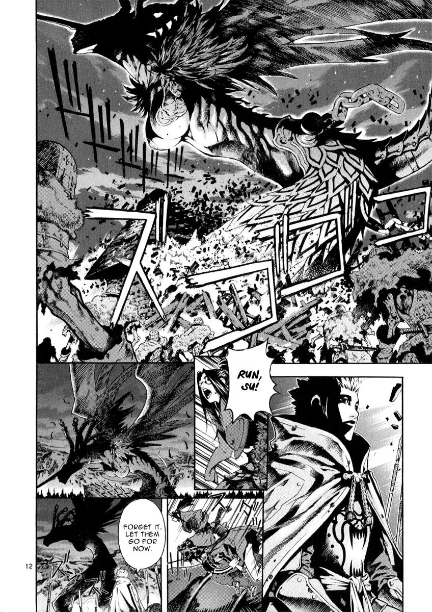 Read Shin Angyo Onshi (en) Manga Online