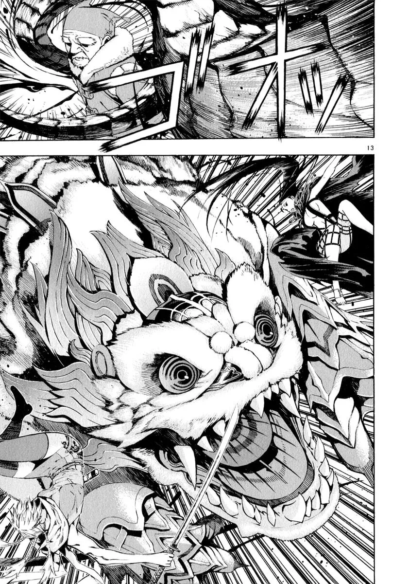 Read Shin Angyo Onshi (en) Manga Online