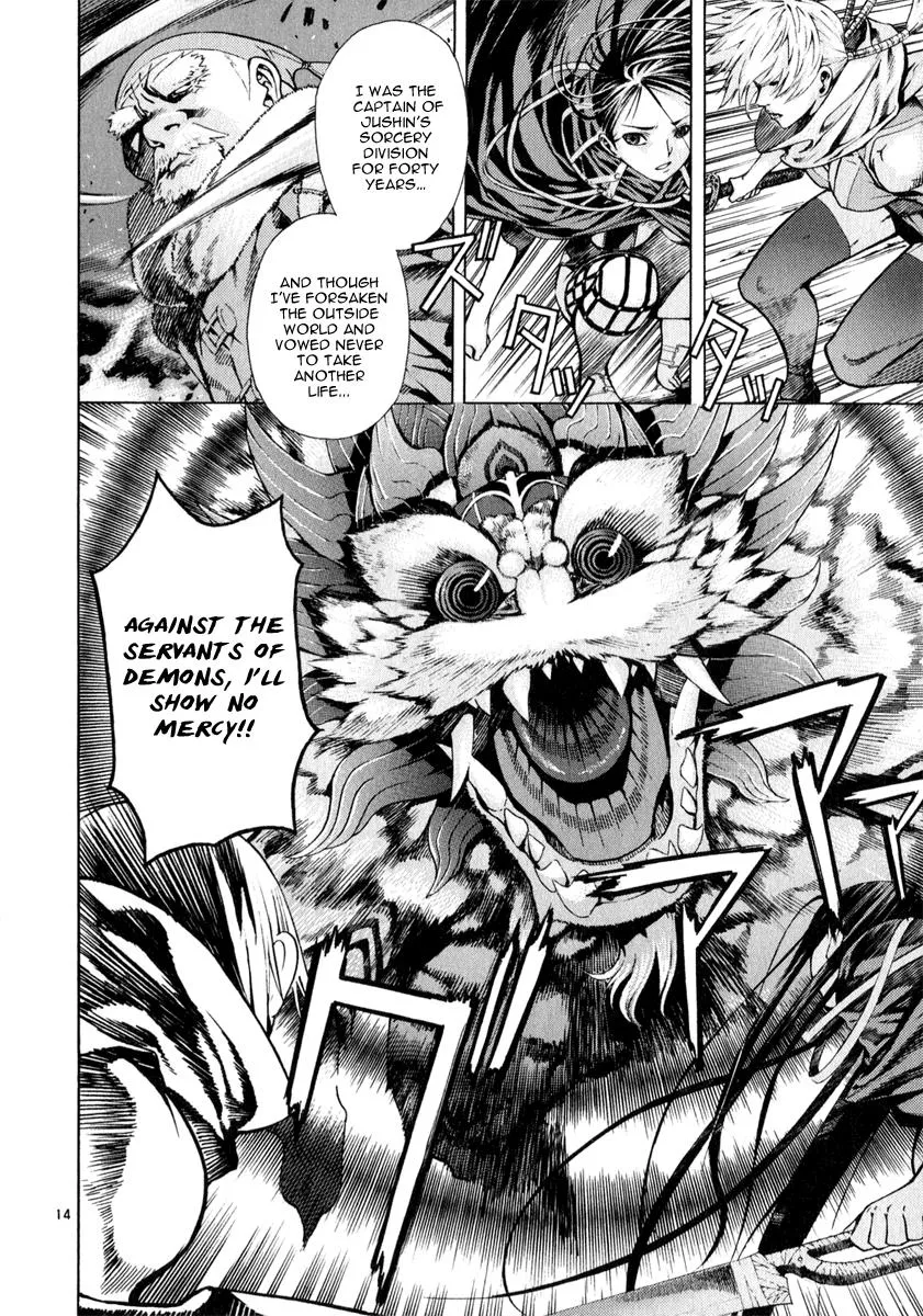 Read Shin Angyo Onshi (en) Manga Online