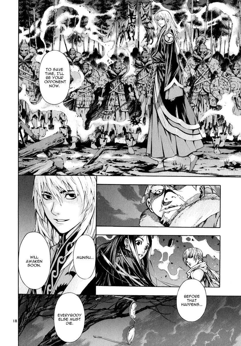 Read Shin Angyo Onshi (en) Manga Online