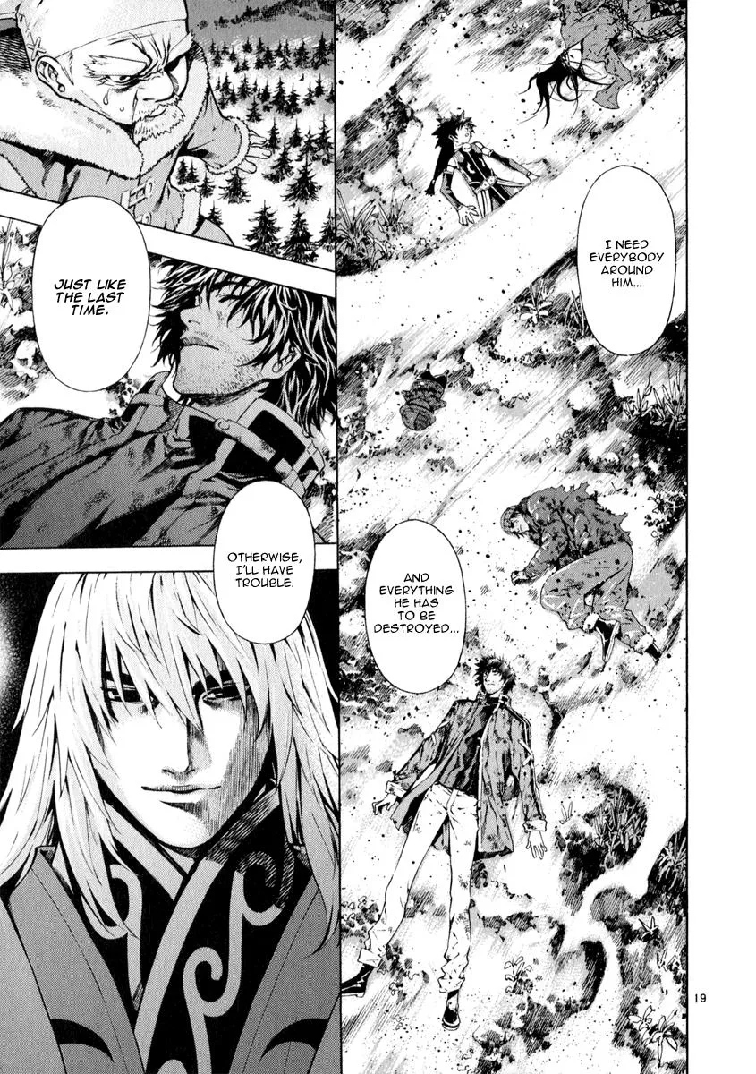 Read Shin Angyo Onshi (en) Manga Online