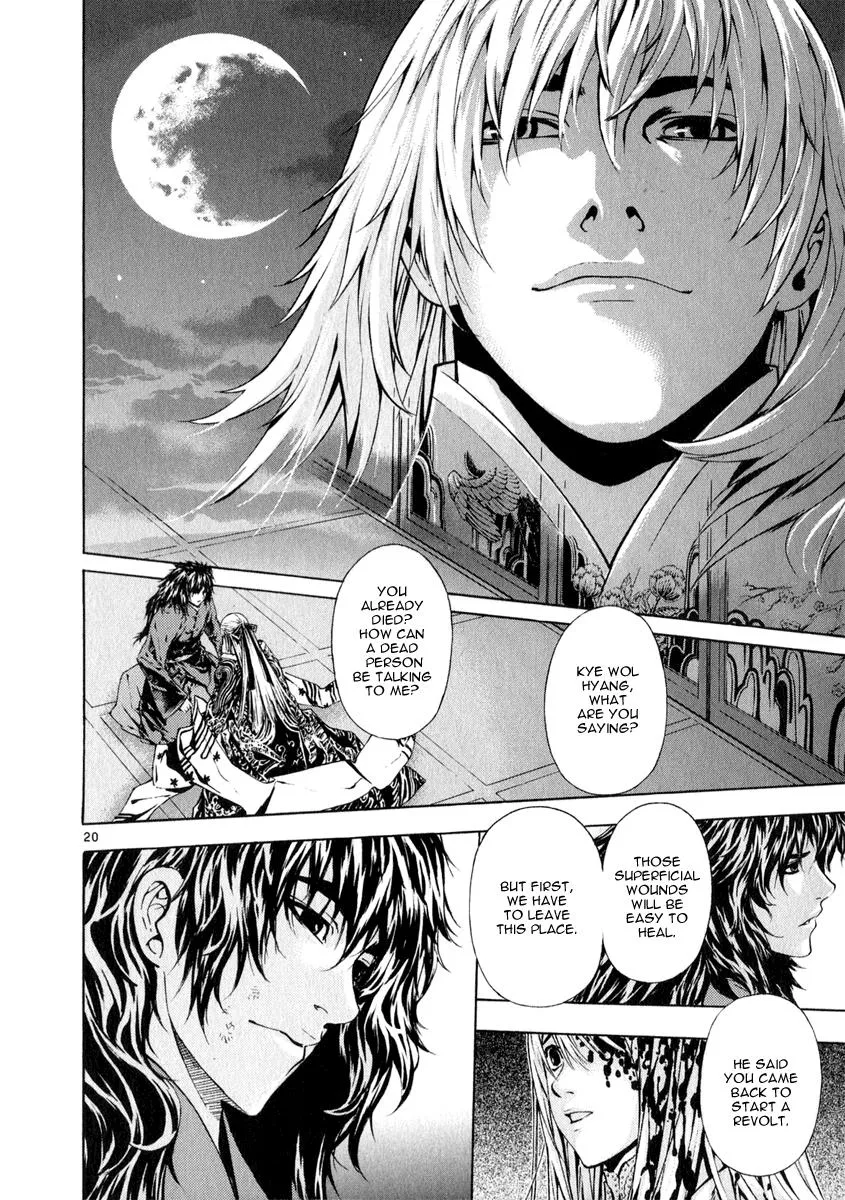 Read Shin Angyo Onshi (en) Manga Online