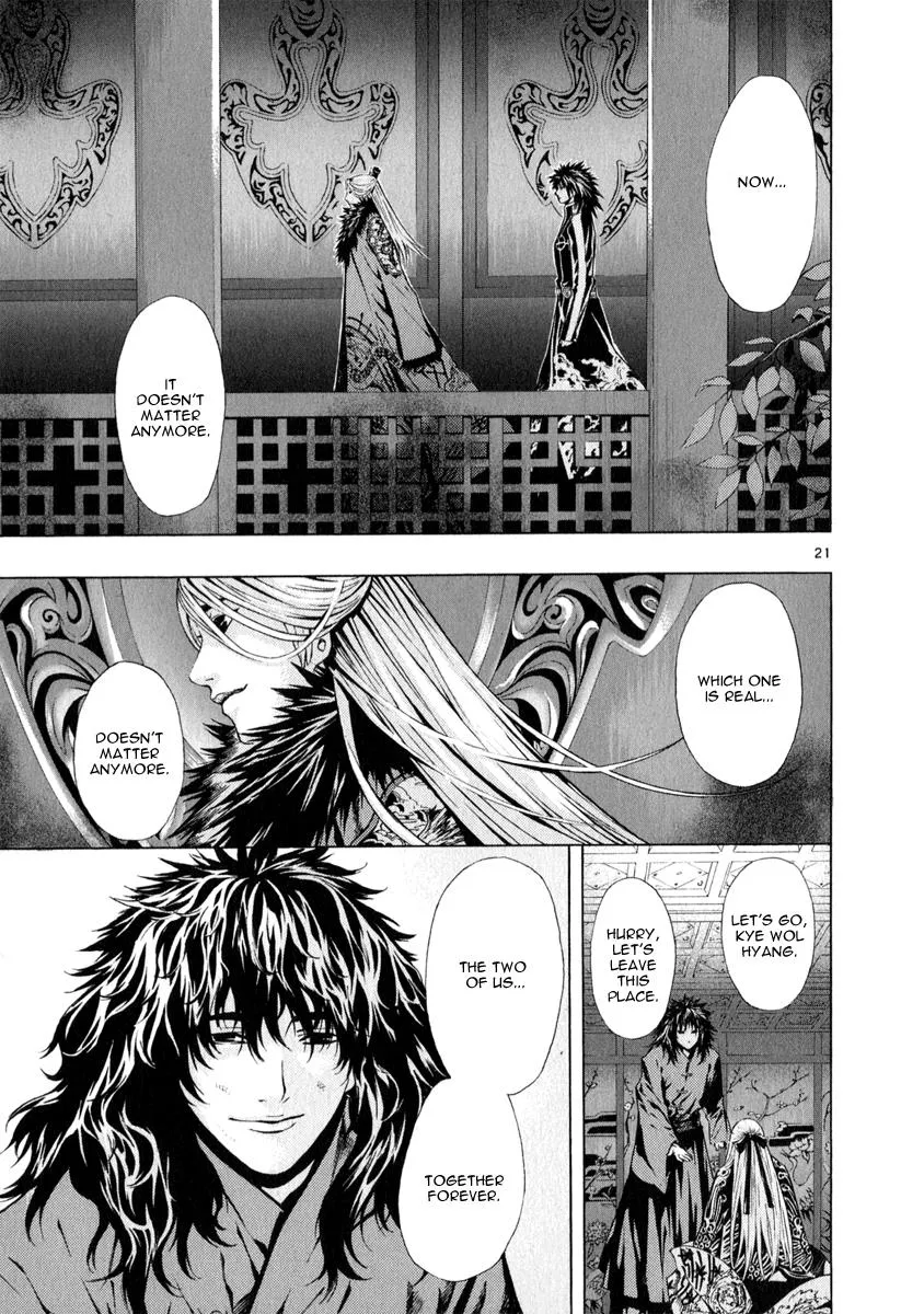 Read Shin Angyo Onshi (en) Manga Online