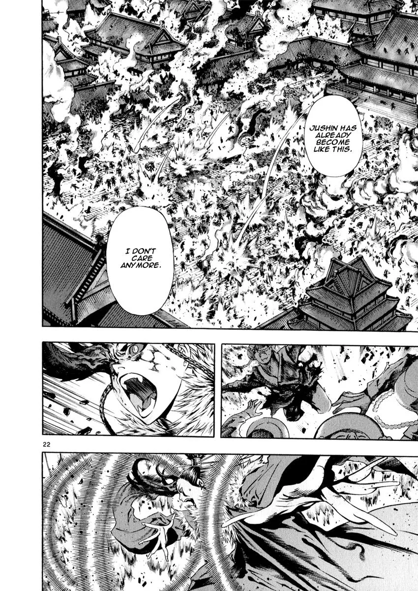 Read Shin Angyo Onshi (en) Manga Online