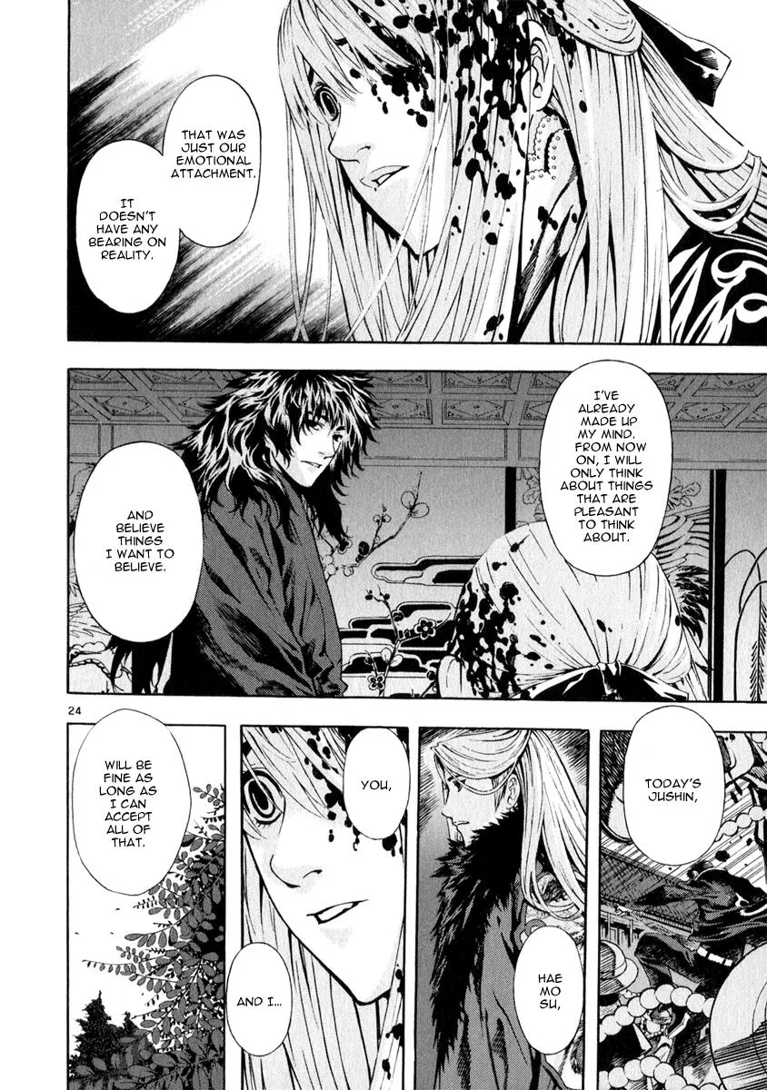 Read Shin Angyo Onshi (en) Manga Online