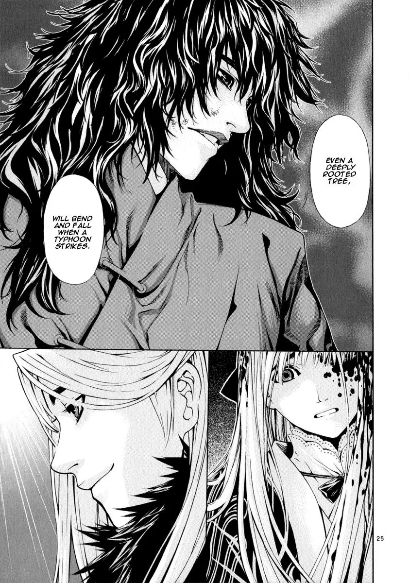 Read Shin Angyo Onshi (en) Manga Online