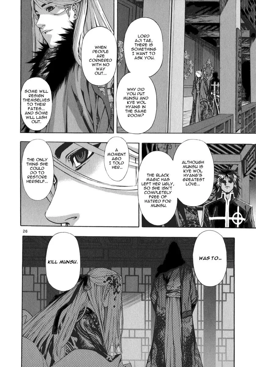 Read Shin Angyo Onshi (en) Manga Online