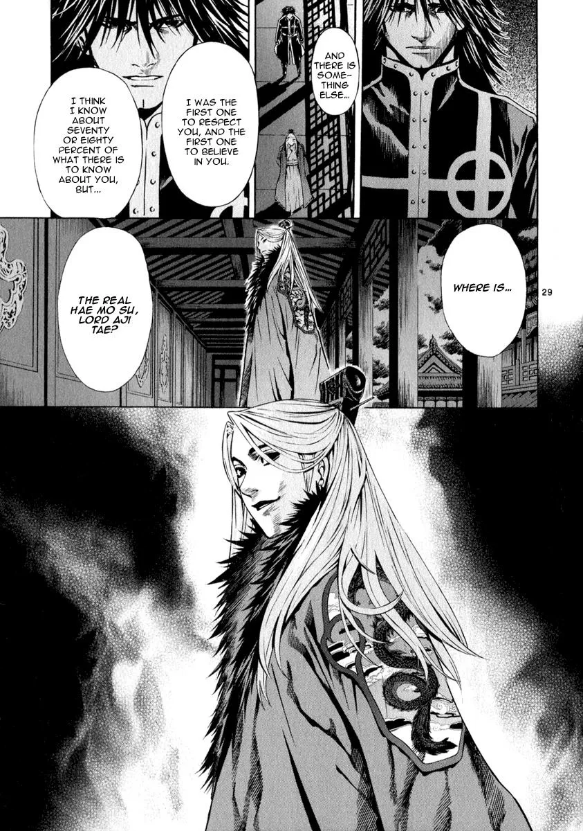 Read Shin Angyo Onshi (en) Manga Online