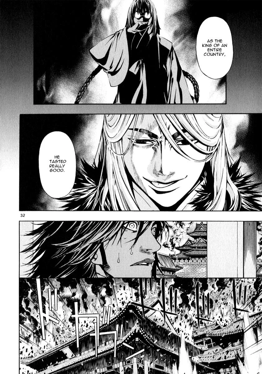 Read Shin Angyo Onshi (en) Manga Online