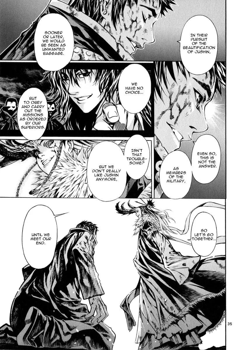 Read Shin Angyo Onshi (en) Manga Online