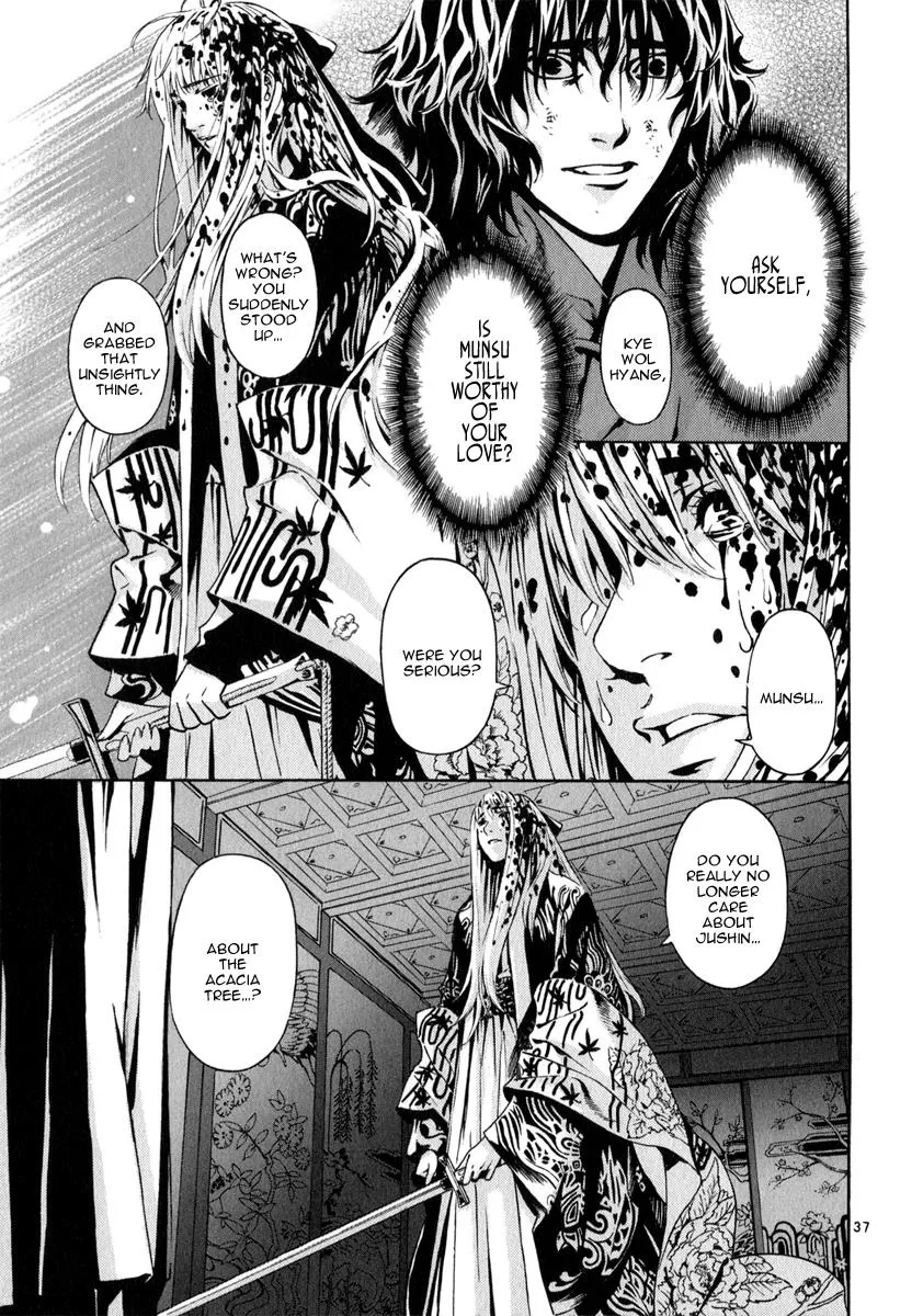 Read Shin Angyo Onshi (en) Manga Online