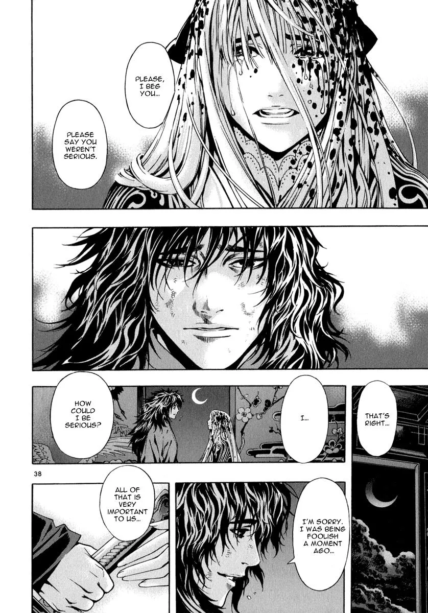 Read Shin Angyo Onshi (en) Manga Online