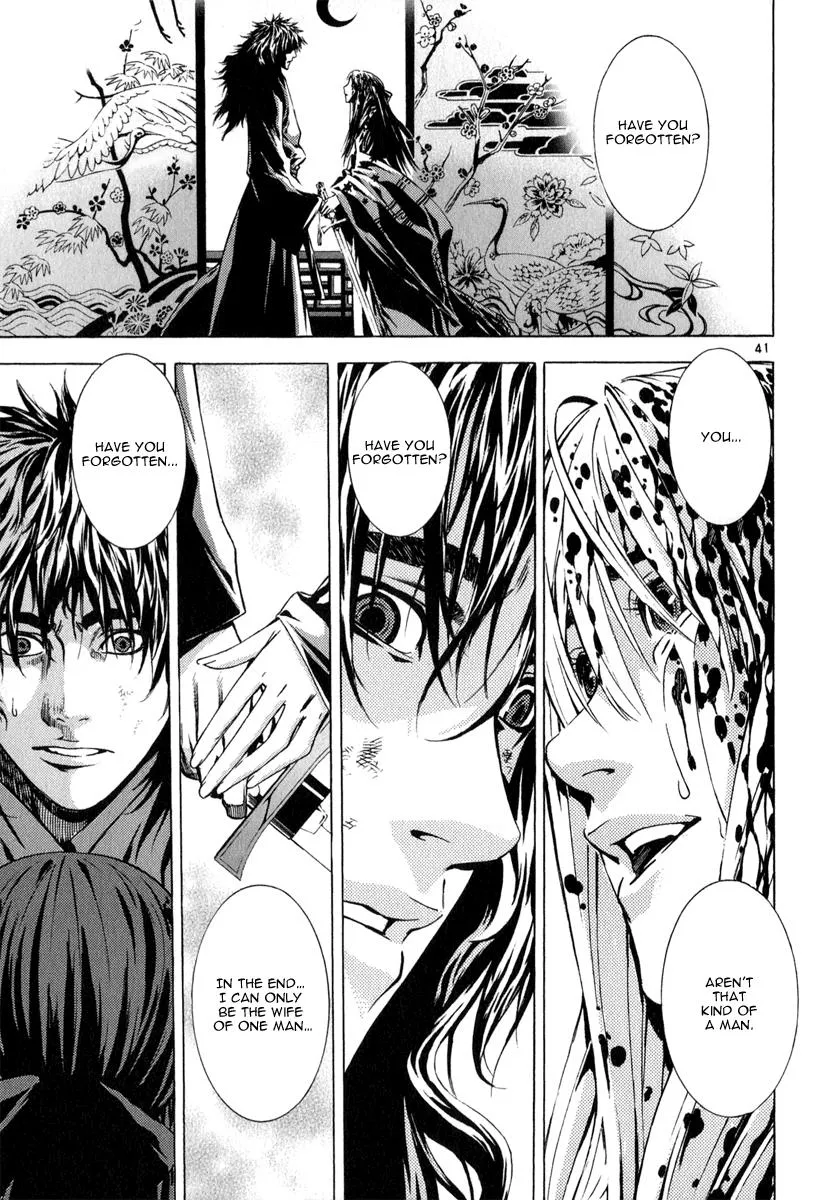 Read Shin Angyo Onshi (en) Manga Online