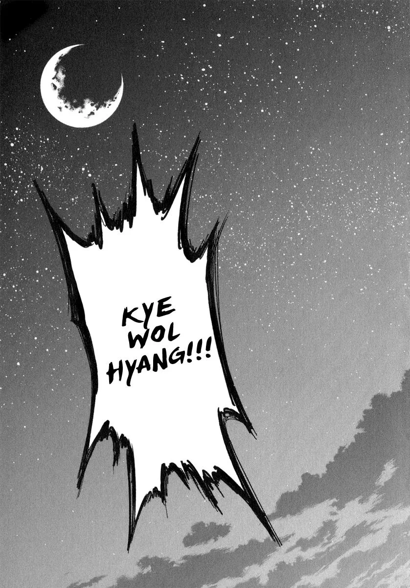 Read Shin Angyo Onshi (en) Manga Online