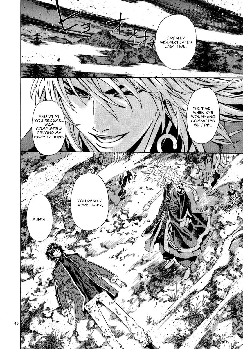 Read Shin Angyo Onshi (en) Manga Online