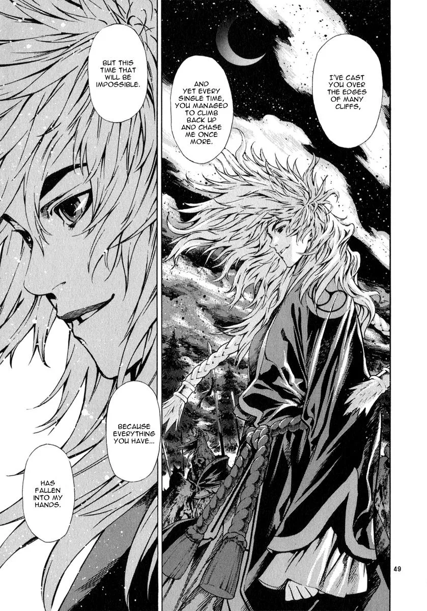 Read Shin Angyo Onshi (en) Manga Online