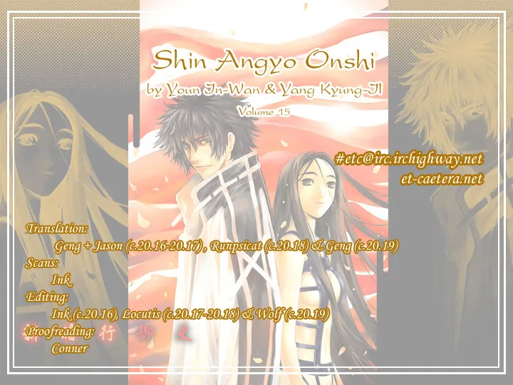 Read Shin Angyo Onshi (en) Manga Online